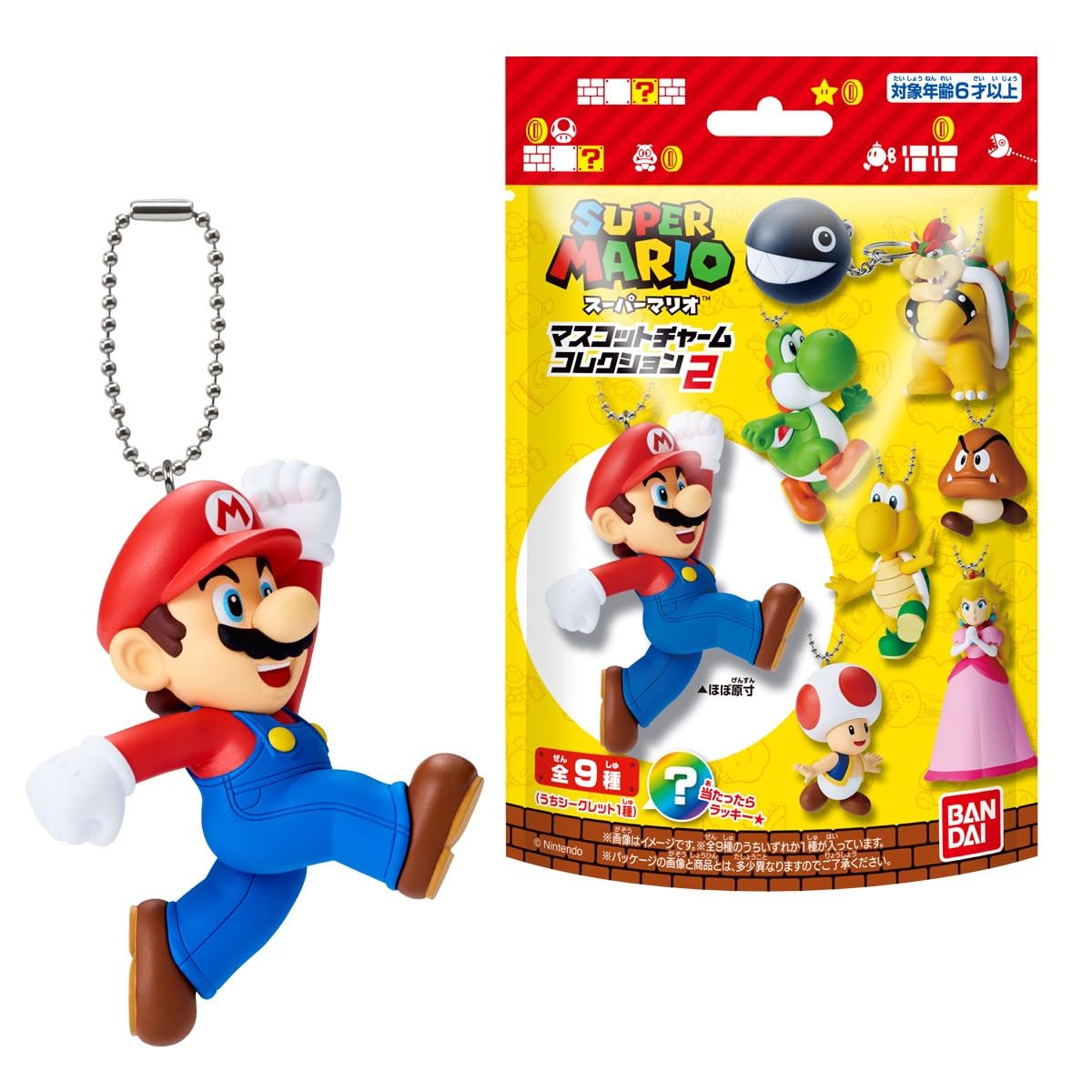 デコレーションチャーム　マリオ　８個 スーパーマリオ デコレーションチャーム（スーパースター